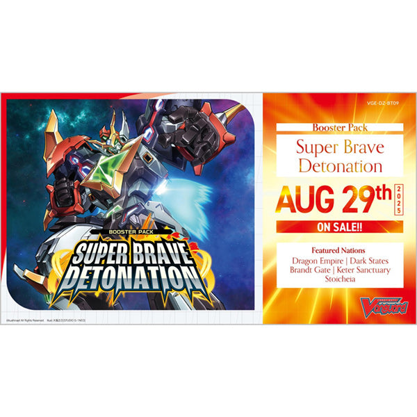 Cardfight Vanguard: Super Brave Detonation Booster Display