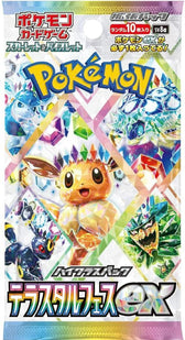 Buy Terastal Fest ex Booster Pack SV8a Online