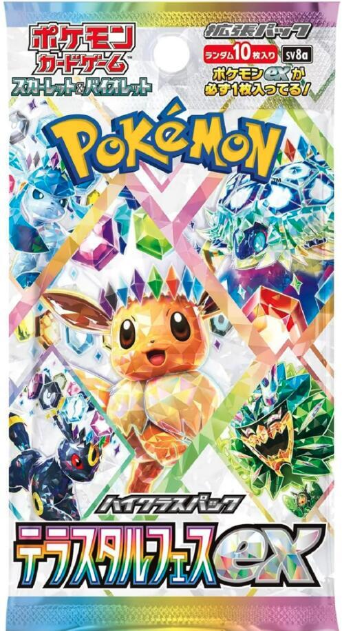Buy Pokémon: Terastal Fest ex Booster Pack - SV8a Booster Packs From Kollect Korner at $5.99 1
