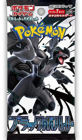 Buy Black Bolt Booster Pack