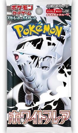 Shop White Flare Booster Pack SV11W Now