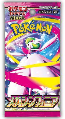 Buy Japanese Mega Symphonia Booster Pack Loose