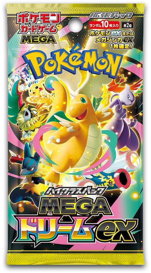 Buy Pokémon: Japanese- Mega Dream ex M2a- High Class Loose Pack Booster Packs From Kollect Korner at $7.99 1