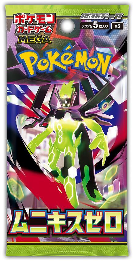 Pokémon: Japanese-  Nihil Zero M3 -Loose Pack