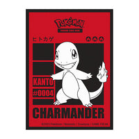 Deck Protectors: Pokemon- Charmander (65ct.)