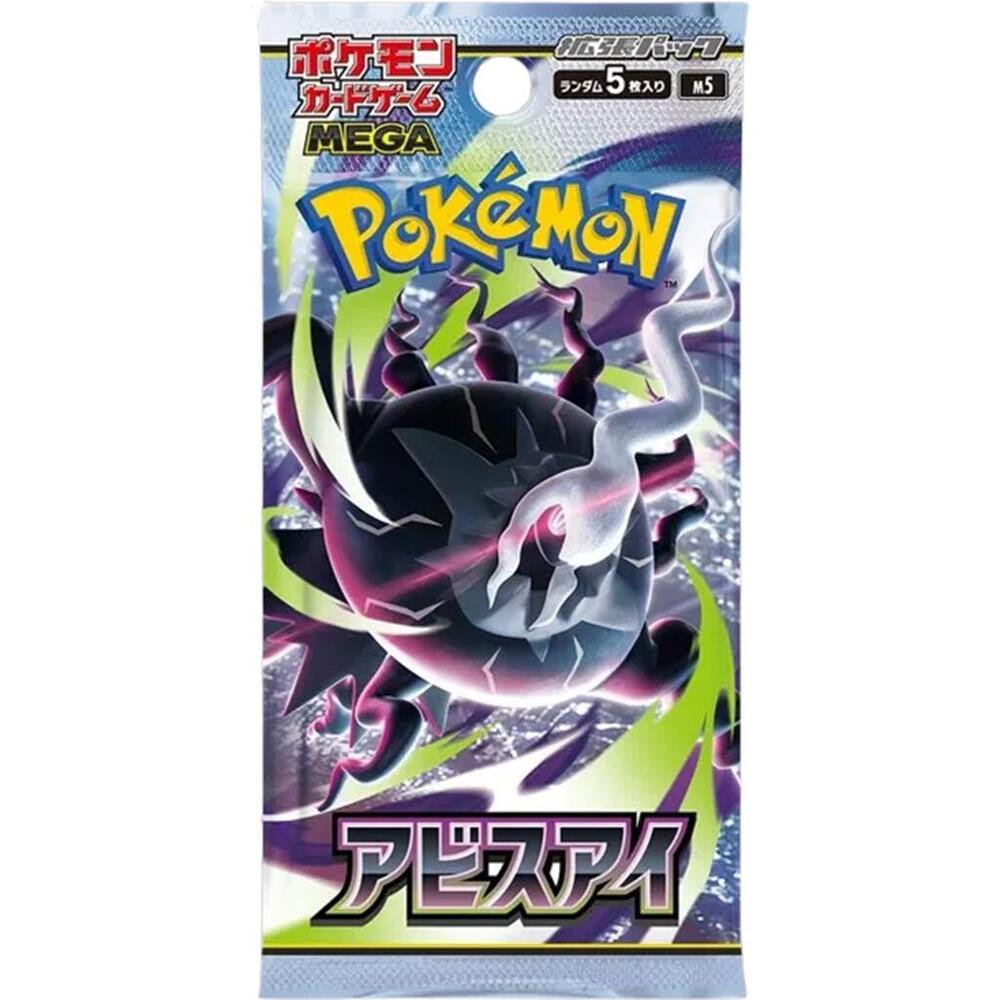 Pokémon: Japanese- Abyss Eye Booster Pack M5- Loose Pack