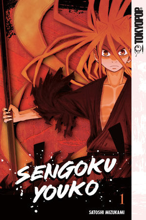 Buy Sengoku Youko, Volume 1 In US