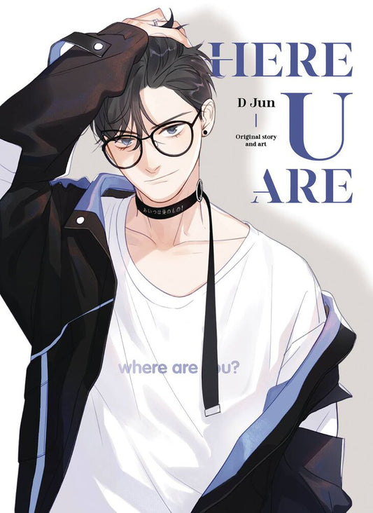 Get Authentic HERE U ARE HC VOL 01 (OF 3) in UK