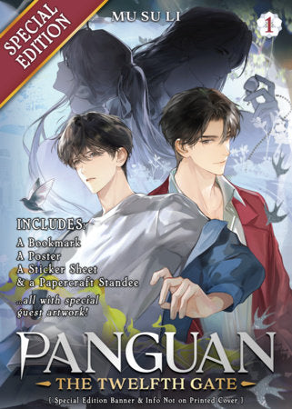 Panguan: The Twelfth Gate (Novel) Vol. 1