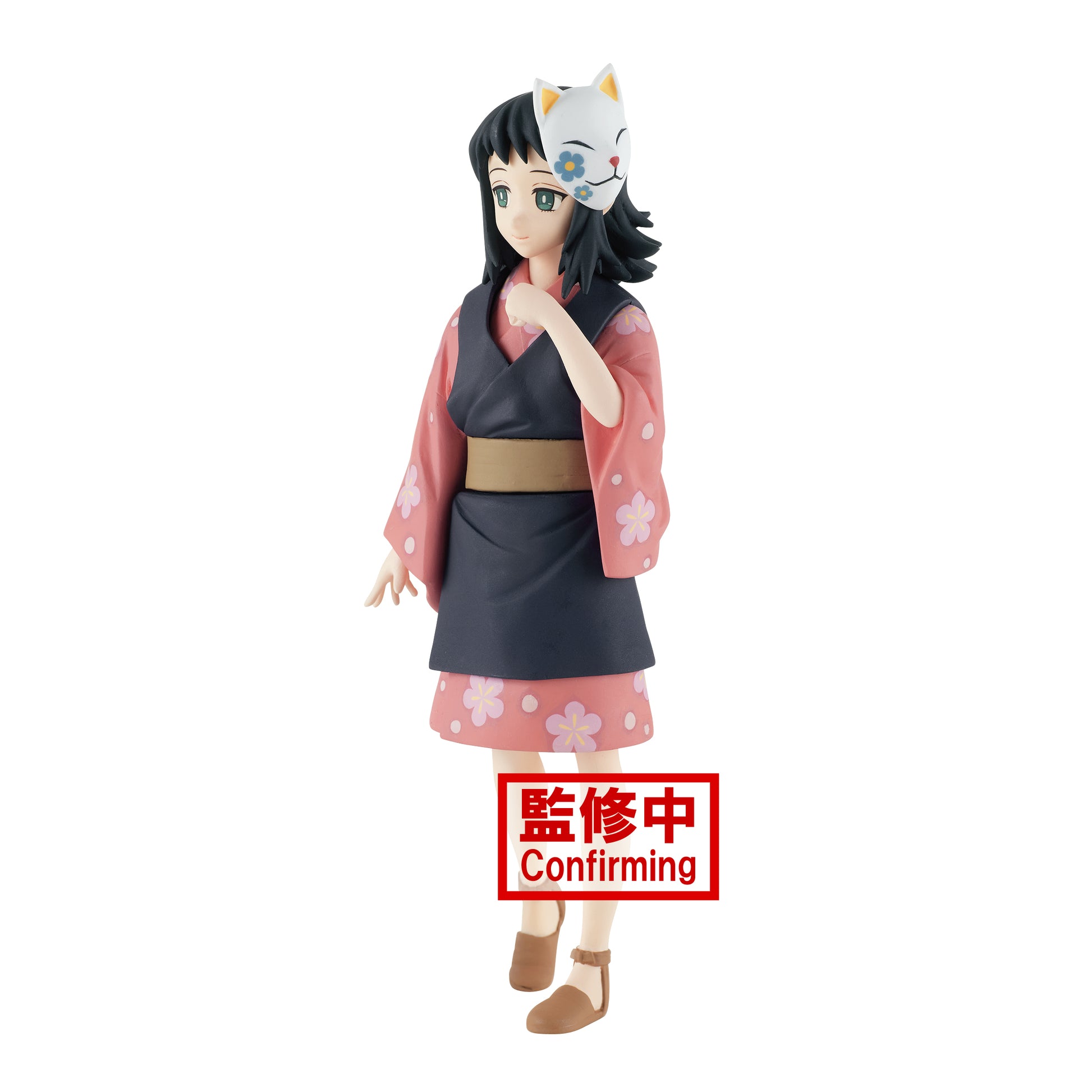 Buy Demon Slayer Kimetsu V20 Makomo Figures From Kollect Korner at $18.99 1