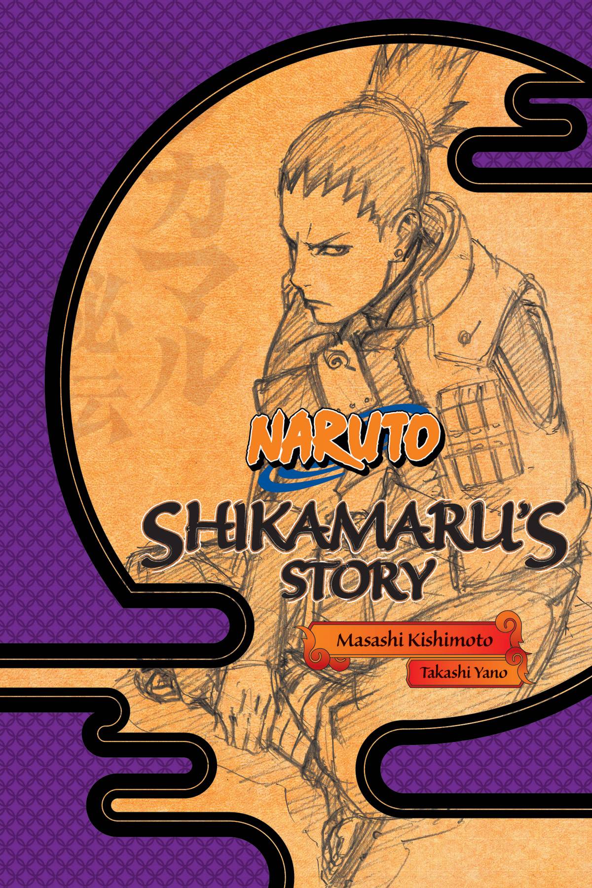 Buy Naruto Shikamaru Story SC Novel Graphic Novels From Kollect Korner at $10.99 1