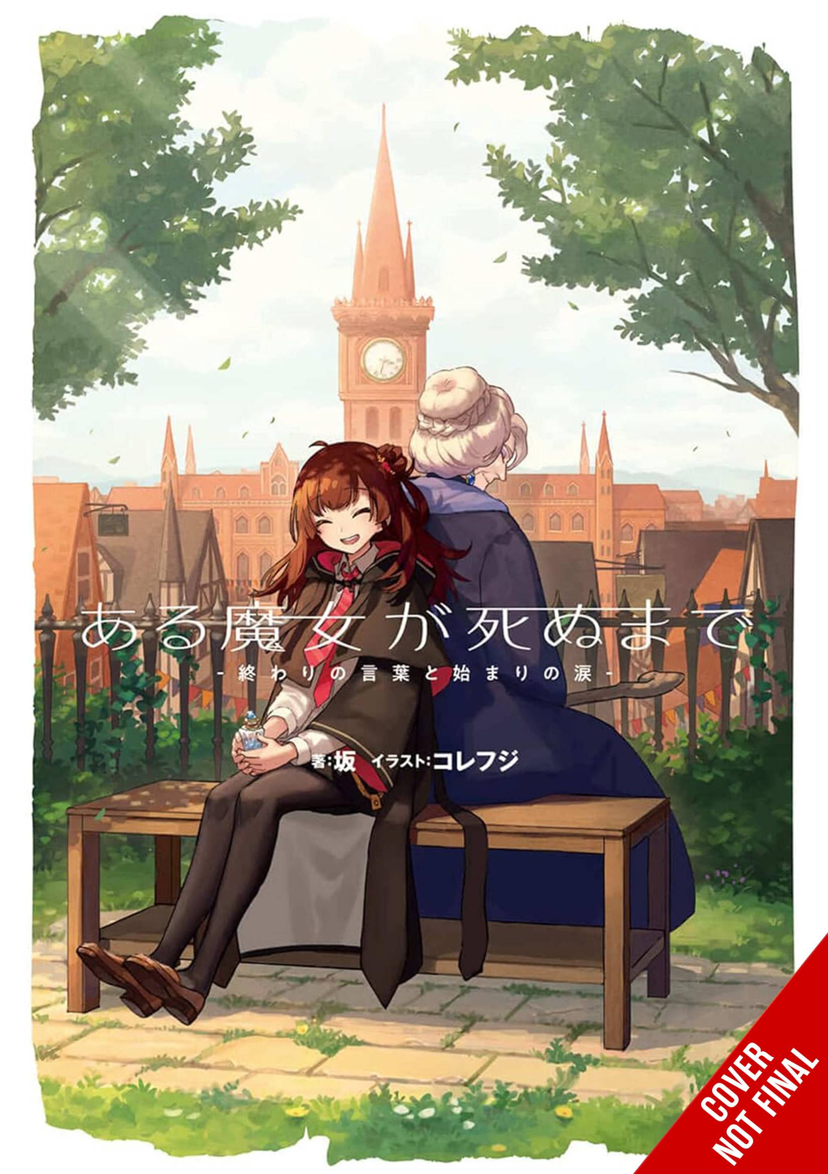 Buy ONCE UPON WITCHES DEATH THOUSAND TEARS OF JOY VOL 01 Novels From Kollect Korner at $19.99 1