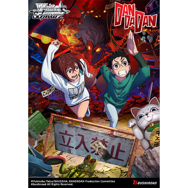 Buy Weiss Schwarz: DANDADAN Trial Deck Booster Packs From Kollect Korner at $15.50 1